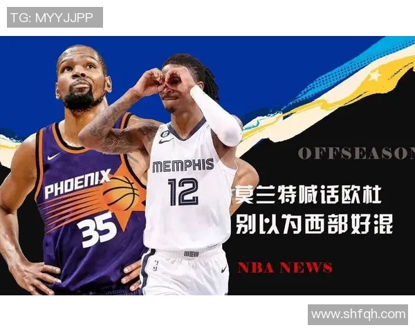 媒体预测:球员交易或成未来超级巨星 媒体预测:球员交易或成未来超级巨星