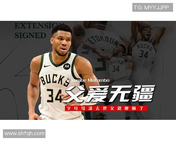 镜头回顾：字母哥这一幕令人泪目