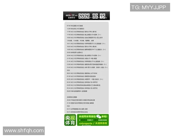 最新体育早报今日焦点速递全球赛场热点新闻一览